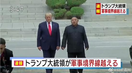 联合国秘书长对朝韩美领导人板门店会面表示欢