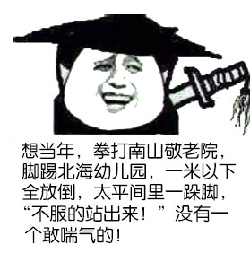 以“拳打南山幼儿园,脚踢北海养老院”为目的设计的LCS,突然发现眼前一个砂钵大的拳头……这就很尴尬了