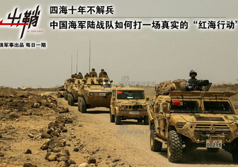 红海行动免费观看的网站