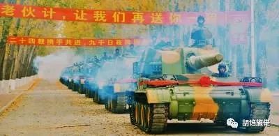 ▲ 120毫米炮在列装了89式之后就没有进一步的发展了,加上125毫米口径的存在,同时爬这两款炮的科技树并不是很明智