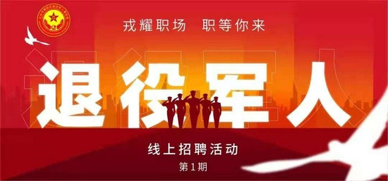 fesco招聘_fesco属于国企还是央企 通过fesco五险一金(2)