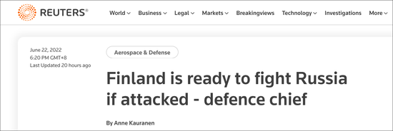 路透社：芬兰已准备好应对俄罗斯攻击