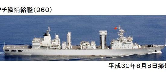 日本拍摄到的中国海军903A级综合补给舰960东平湖舰