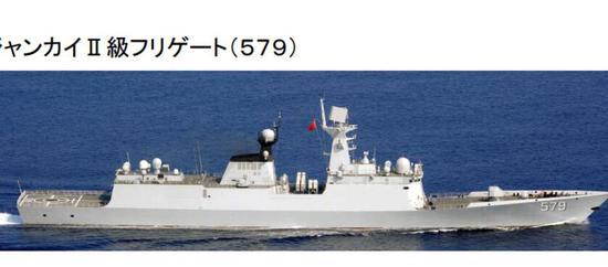 日本拍摄到的中国海军054A型护卫舰579邯郸舰。