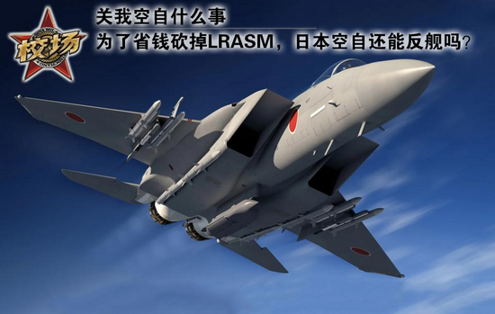 F-15JSI项目的CG图，可见机腹中轴线可以挂载一枚AGM-158