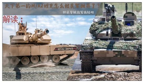 M1A2 SEPV3 最终会升级吗？