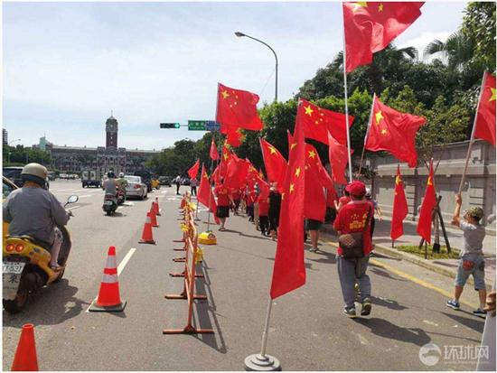 资料图：台湾民众挥舞五星红旗