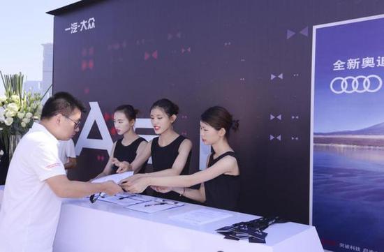 驾驭明天的智慧 全新奥迪A8L厦门上市