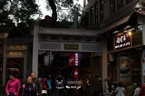 第二站:中山公园站