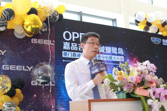 购车GO海沧的理由 嘉诚吉利4S店开业