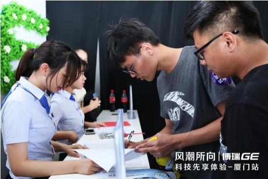 现场签到的嘉宾络绎不绝,为博瑞GE上市送上祝福。