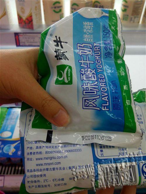 昨天,在吉马超市,又发现过期的袋装酸奶,仍摆放在货架上销售