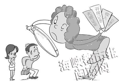炎平/漫画