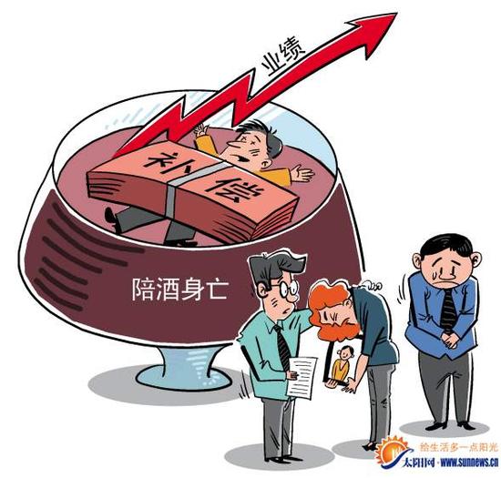 王乃玲 图