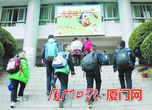 新学期开学,厦门实小学生回到校园。(记者 姚凡 摄)