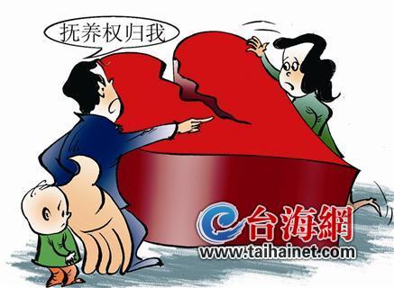 #厦门身边事#【厦门离婚夫妻抚养权争夺战 . 来