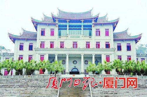 建南大会堂是厦大的标志性建筑之一。