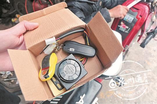 无统一质量标准的电动车报警器
