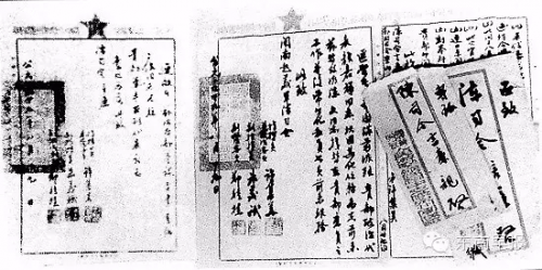 许集美等泉州中心县委领导给国民党起义将领的信函和派驻起义部队政治代表、军事代表的任命书。