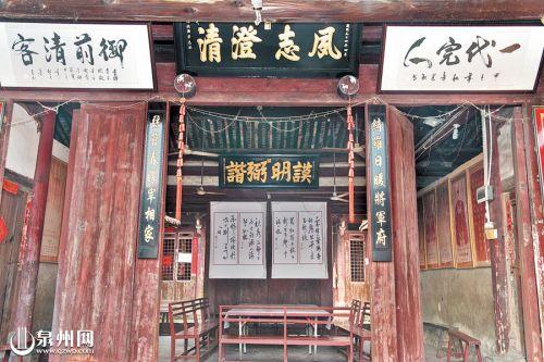 李光地故居——旧衙