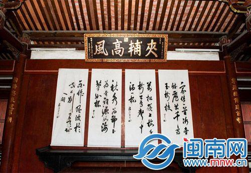 李光地亲笔诗藏着深刻的为人之道
