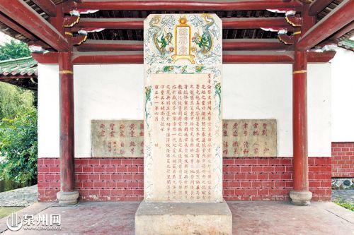 李光地故居的谕祭碑