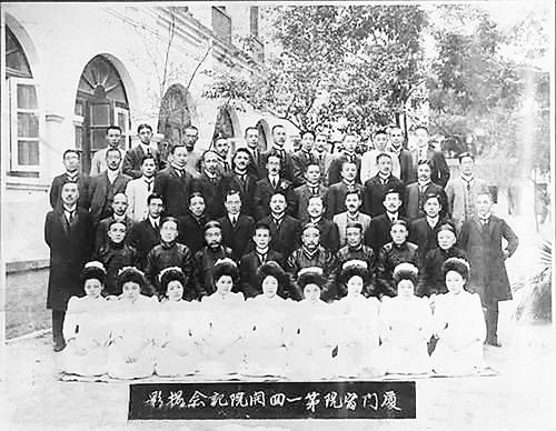 厦门市是哪一年成立的 BTVD-fxsenvn7180399.jpg