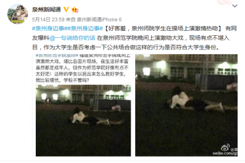 网友热议: