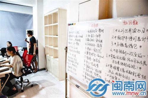 网络公司会对一个月或者一天的热点进行统计,用话题让主播和网友互动
