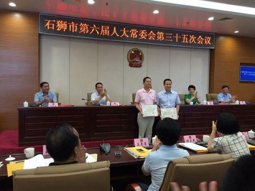 02任命:02施汉杰同志为石狮市人民政府副市长;02李斌同志