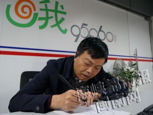 周金火资料照片