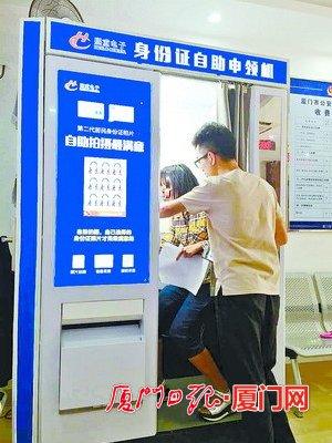  工作人员指导市民操作。