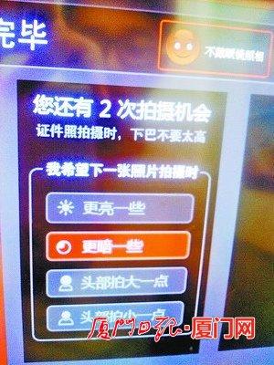  美图菜单。