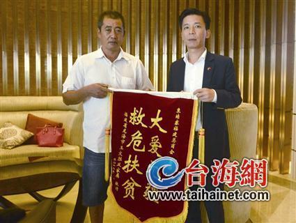 ▲王文胜的漳州亲人送锦旗给柬埔寨福建总商会会长