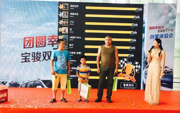 五菱69.png 厦门宝骏双T产品劲擎体验会 圆满落幕-图30