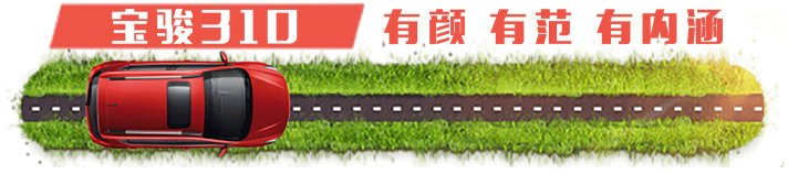 五菱77.png 厦门宝骏双T产品劲擎体验会 圆满落幕-图37