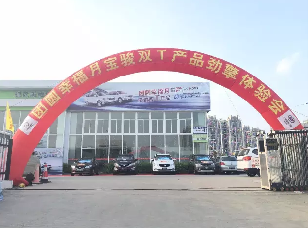 五菱33.png 厦门宝骏双T产品劲擎体验会 圆满落幕-图1