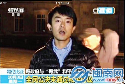 刘骁骞直播也险象环生,中途一直有人在骚扰他,还想推他
