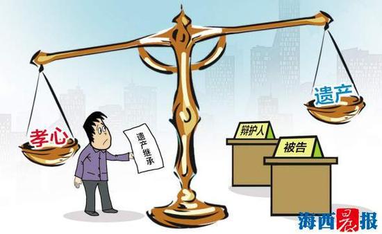 厦门首例认定财产无主案:叔叔去世8年天降遗产