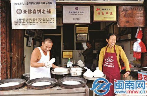 傅国忠家的润饼皮老铺,已融入了古城人的生活中