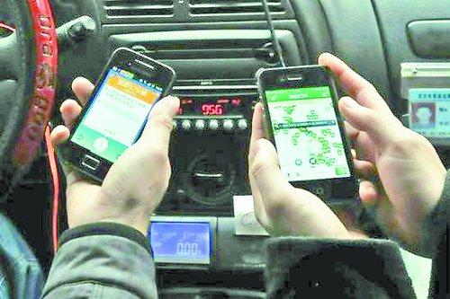 厦门网约车细则:发生事故平台应先行赔付