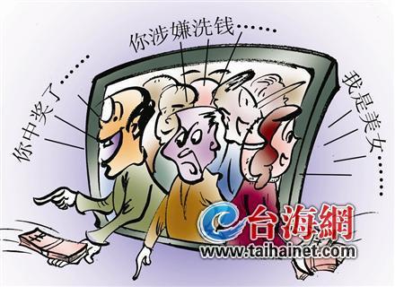 范冰冰涉嫌洗钱_如何洗钱