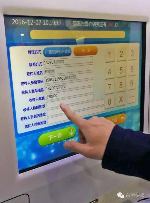 8缴费(期满换领20元,丢失补领和损坏换领40元)