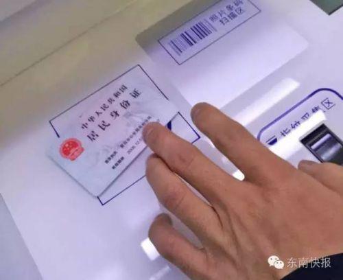 4现场拍照识别(请正对摄像头)