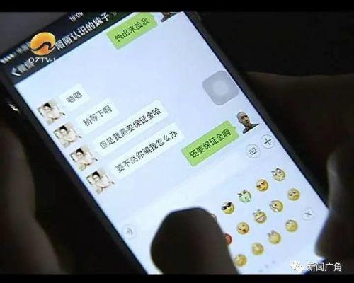  泉州市公安局后渚边防派出所民警 吴彬