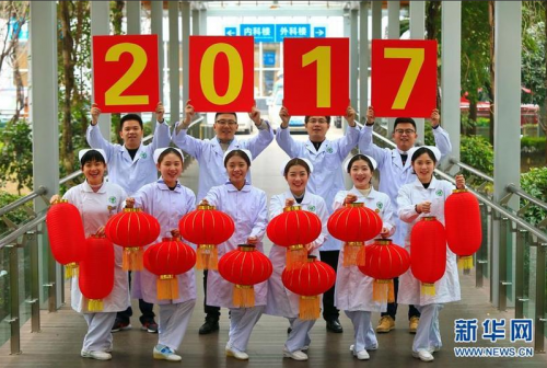 ­　　12月31日，四川省遂宁市中心医院的医务工作者手提大红灯笼，迎接新年的到来。 新华社发（钟敏摄）