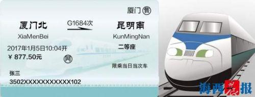 下周四可乘高铁直达昆明 黄劲超 图