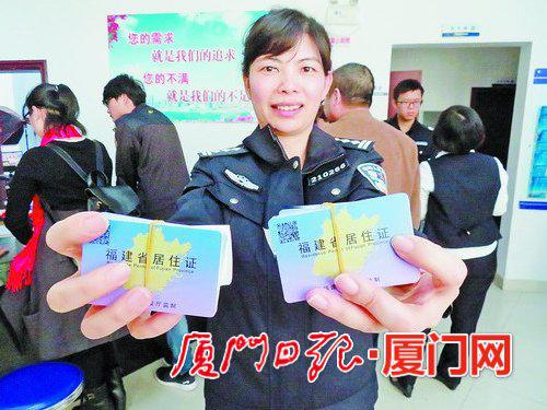 首批居住证已发放到各派出所。