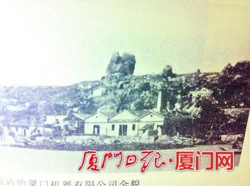 鸡母山旧照。(卢志明供图)