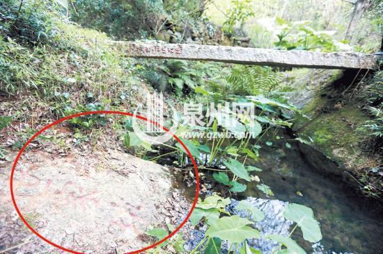 惊喜不断——墓碑+“世山” 新发现再证历史